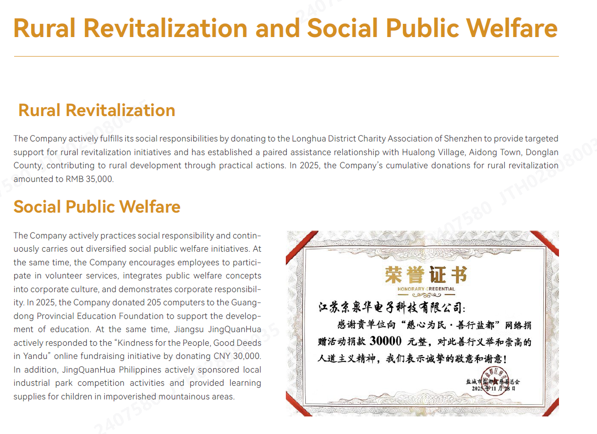 社会孝顺1.png