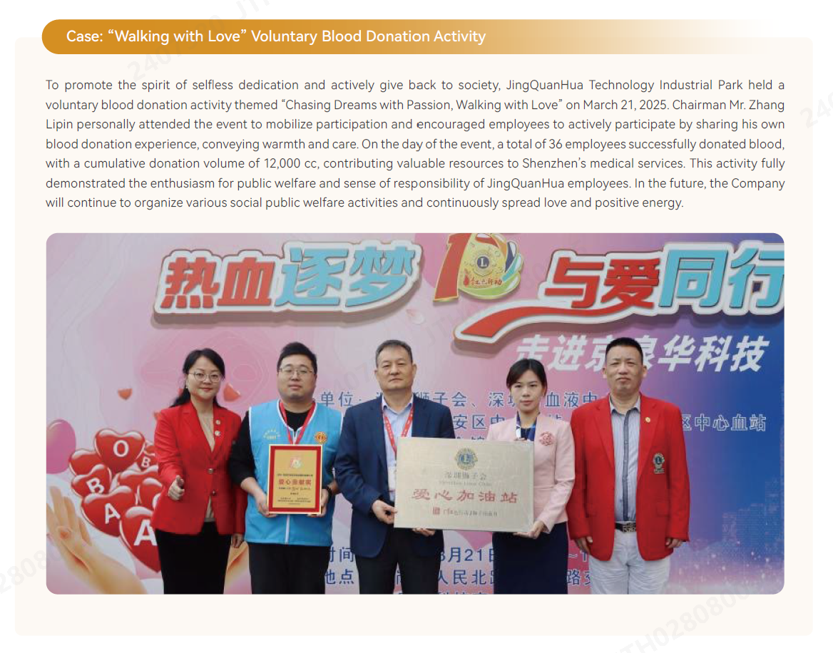 社会孝顺2.png